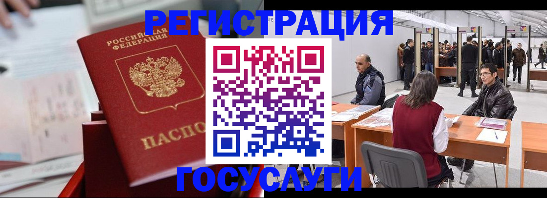 прописка поиск в Вязниках