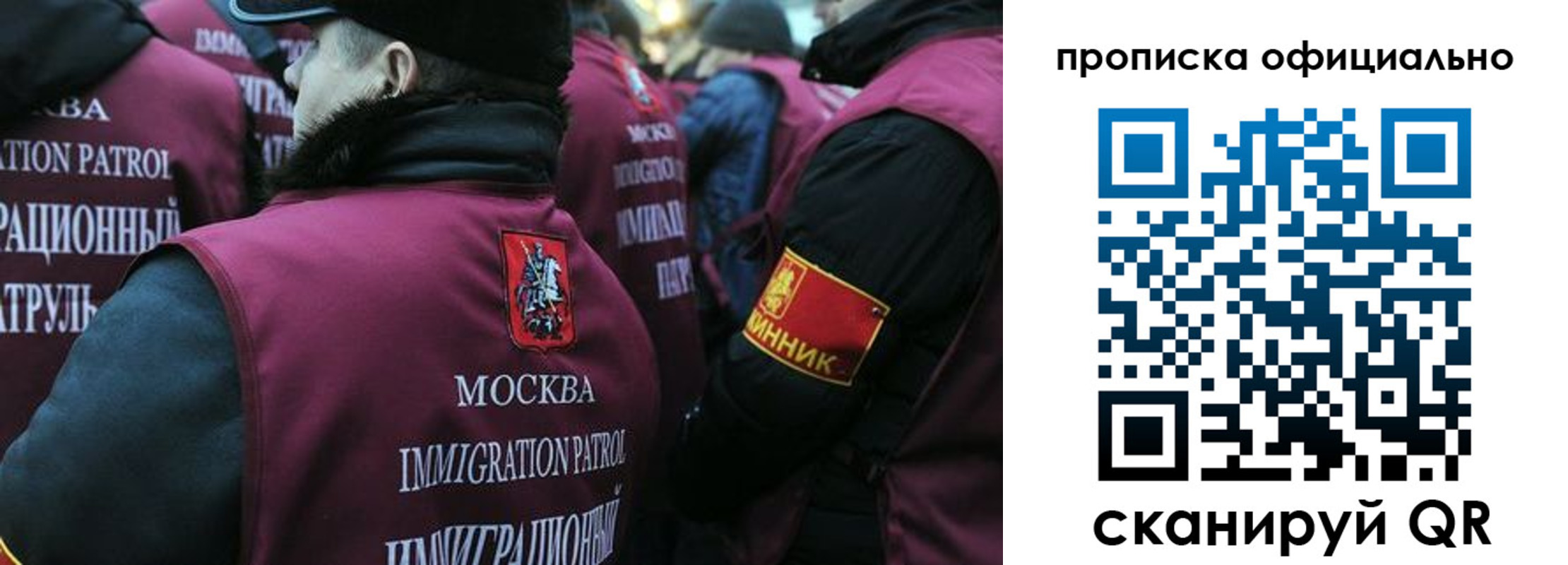 прописка 2025 в Вязниках