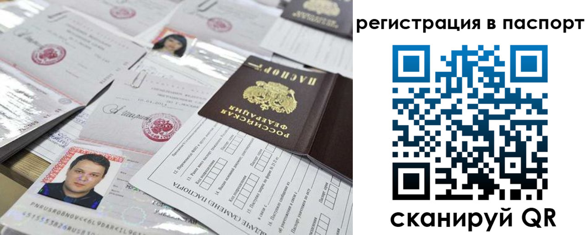 регистрация для дет. сада в Вязниках
