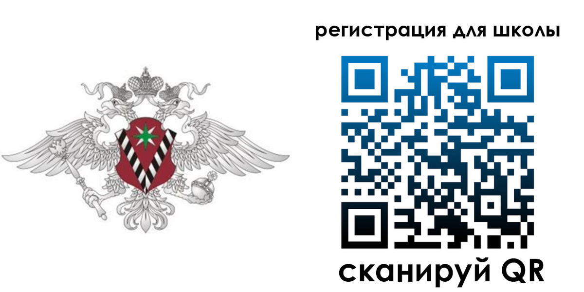 прописка ребенка в Вязниках