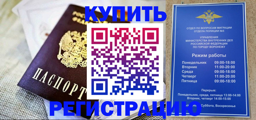 временная регистрация 2025 в Вязниках