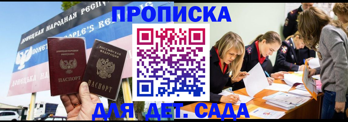 временная регистрация для всех в Вязниках