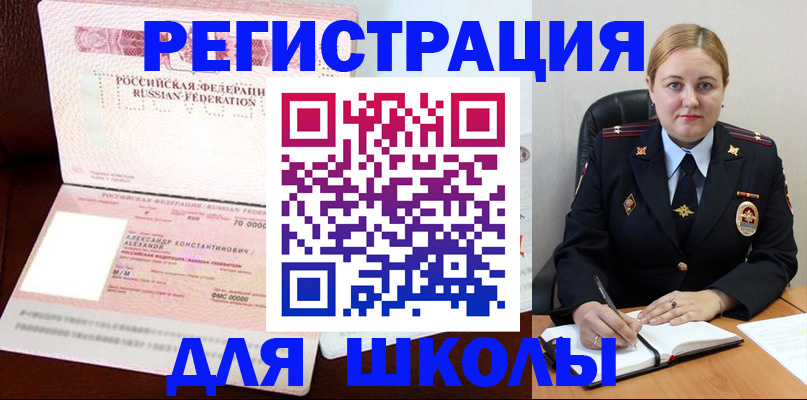 найти адрес прописки в Вязниках