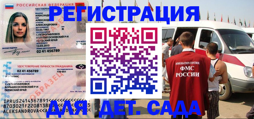 временная регистрация собственник в Вязниках